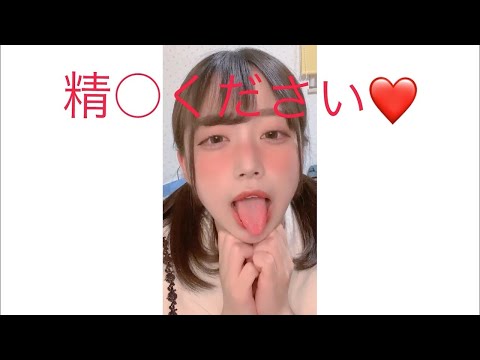 TIKTOK エロいアヘ顔に口内射ボッキ注意 えちえちようつべ速報